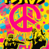 Peace | Metal Poster