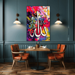 Asma ul Husna – Islamic Calligraphy | Metal Poster | Wall Art