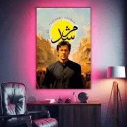 Murshid – Imran Khan | Metal Poster | Wall Art