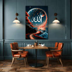 Ya Allah – Islamic Calligraphy | Metal Poster | Wall Art