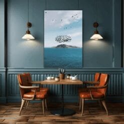 Subhan Allah - Nature – Islamic Calligraphy | Metal Poster | Wall Art