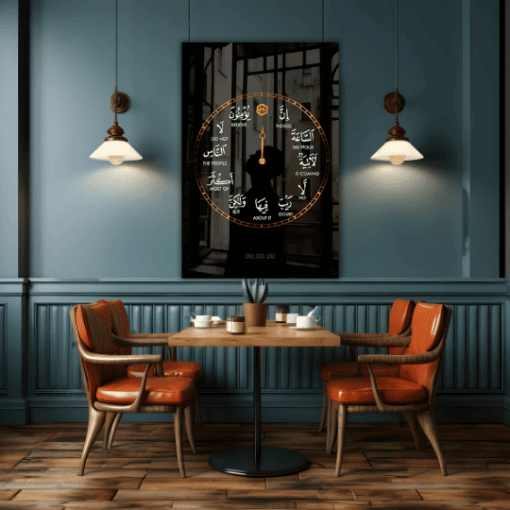 Islamic Clock | Metal Poster | Wall Art