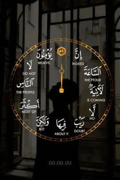 Islamic Clock | Metal Poster | Wall Art