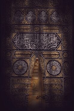 Kaaba The House Of Allah | Metal Poster | Wall Art