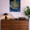 Ayat Ul Kursi metal poster wall art in Pakistan