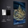 Ayat Ul Kursi metal poster wall art in Pakistan