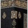 Makkah metal poster wall art in Pakistan