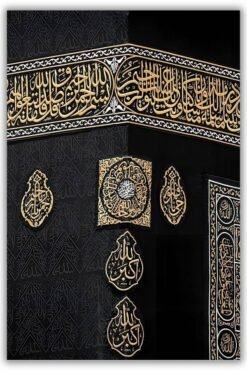 Makkah metal poster wall art in Pakistan