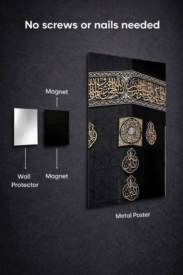 Makkah metal poster wall art in Pakistan