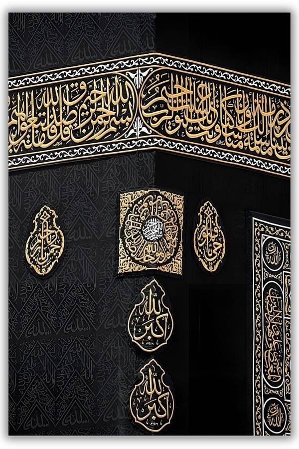 Makkah metal poster wall art in Pakistan