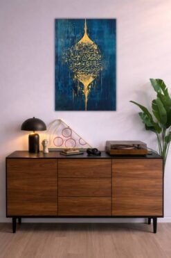 Surah At-Talaq metal poster wall art in Pakistan