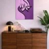 Alhamdulillah metal posters arabic calligraphy wall art in Pakistan