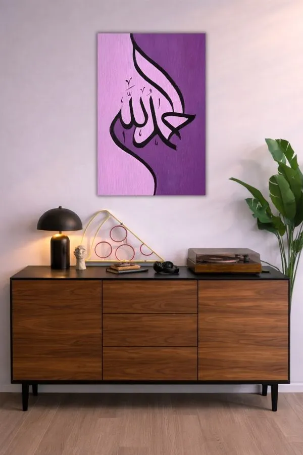 Alhamdulillah metal posters arabic calligraphy wall art in Pakistan