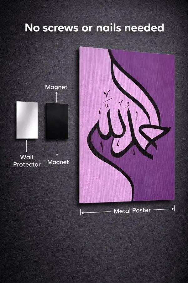 Alhamdulillah metal posters arabic calligraphy wall art in Pakistan