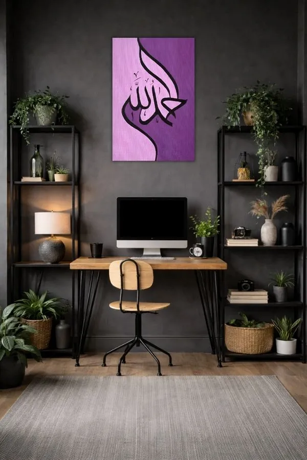 Alhamdulillah metal posters arabic calligraphy wall art in Pakistan