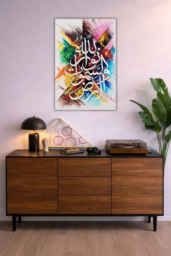Allah Ho Noor Us Samawati Wal Ard metal posters arabic calligraphy wall art in Pakistan