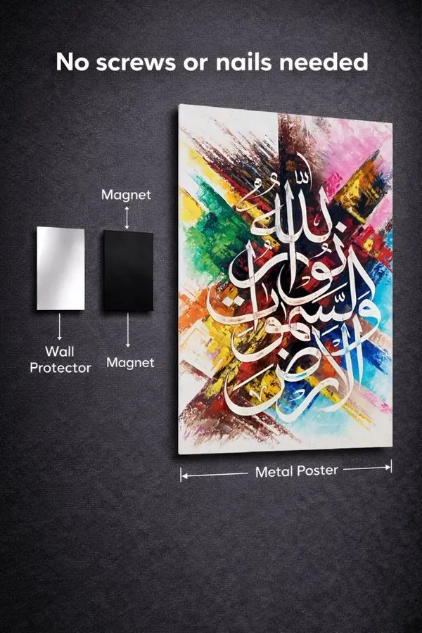 Allah Ho Noor Us Samawati Wal Ard metal posters arabic calligraphy wall art in Pakistan