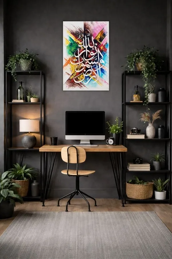 Allah Ho Noor Us Samawati Wal Ard metal posters arabic calligraphy wall art in Pakistan