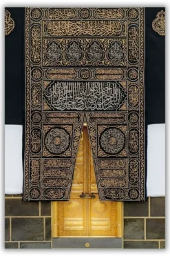 Kaaba metal posters islamic monuments posters wall art in Pakistan