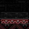Slavic Typography Mousepad featuring Slavic Folk Typography Mix artwork on a premium large desk mat in Pakistan