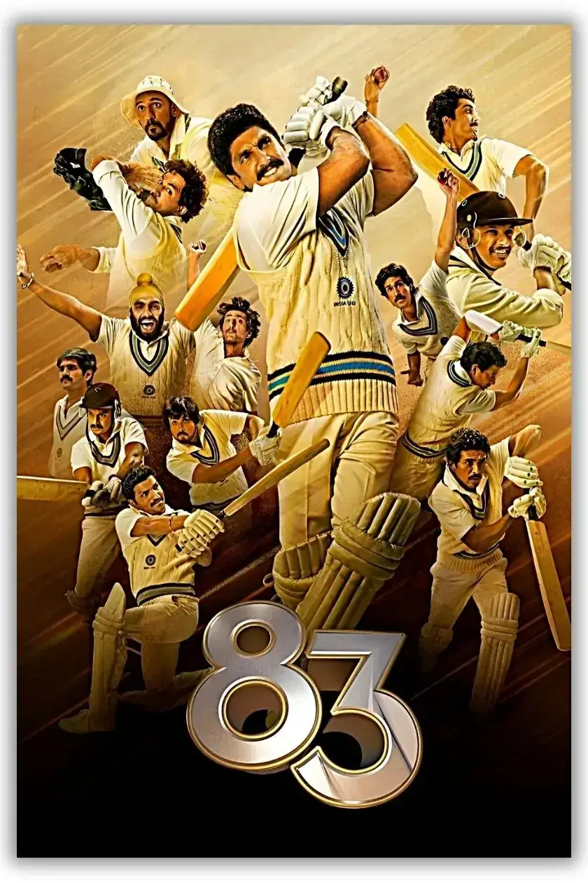 83 metal poster wall art in Pakistan