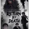 Natsuki Sabaru: Return By Death Metal Poster wall art in Pakistan
