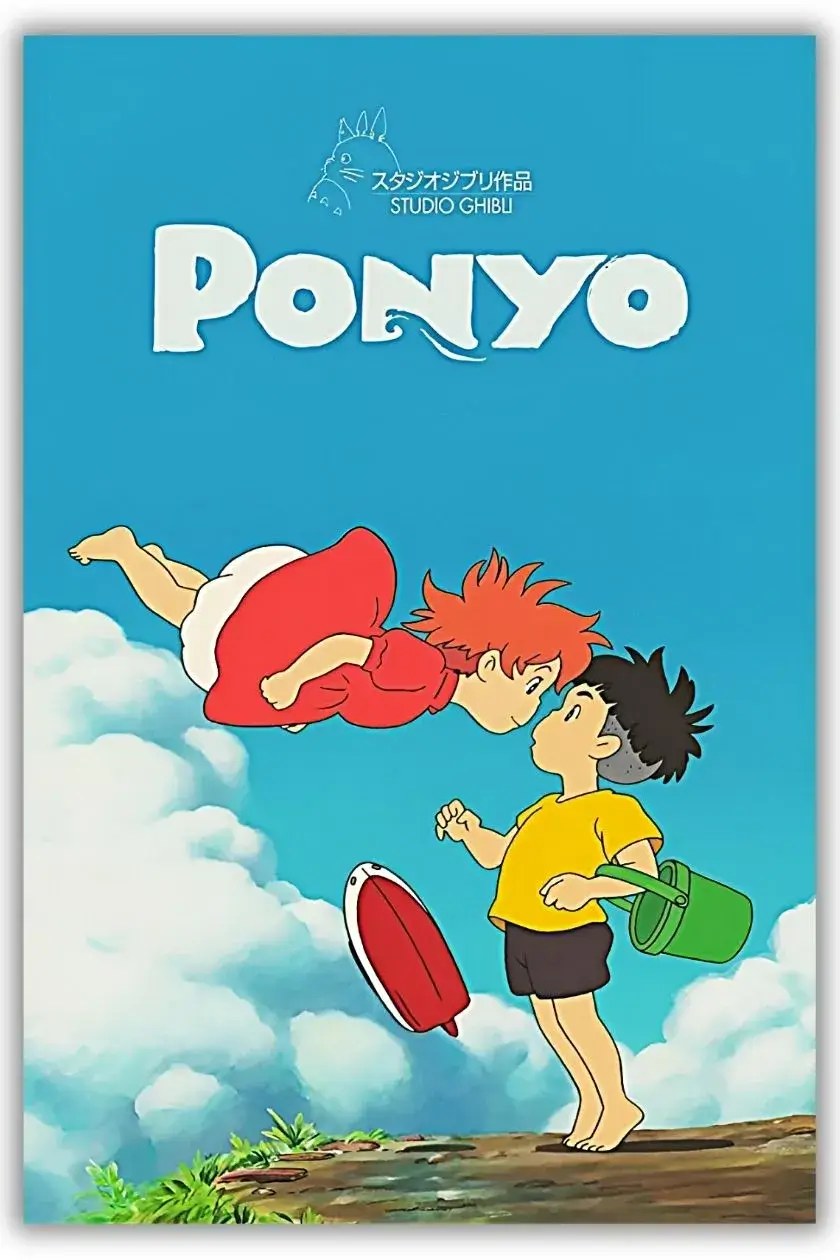 Ponyo metal poster wall art in Pakistan