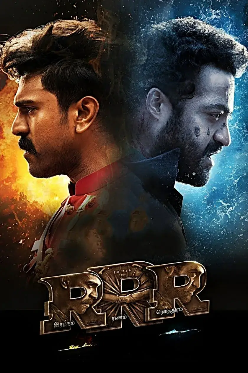 RRR Metal Poster wall art in Pakistan