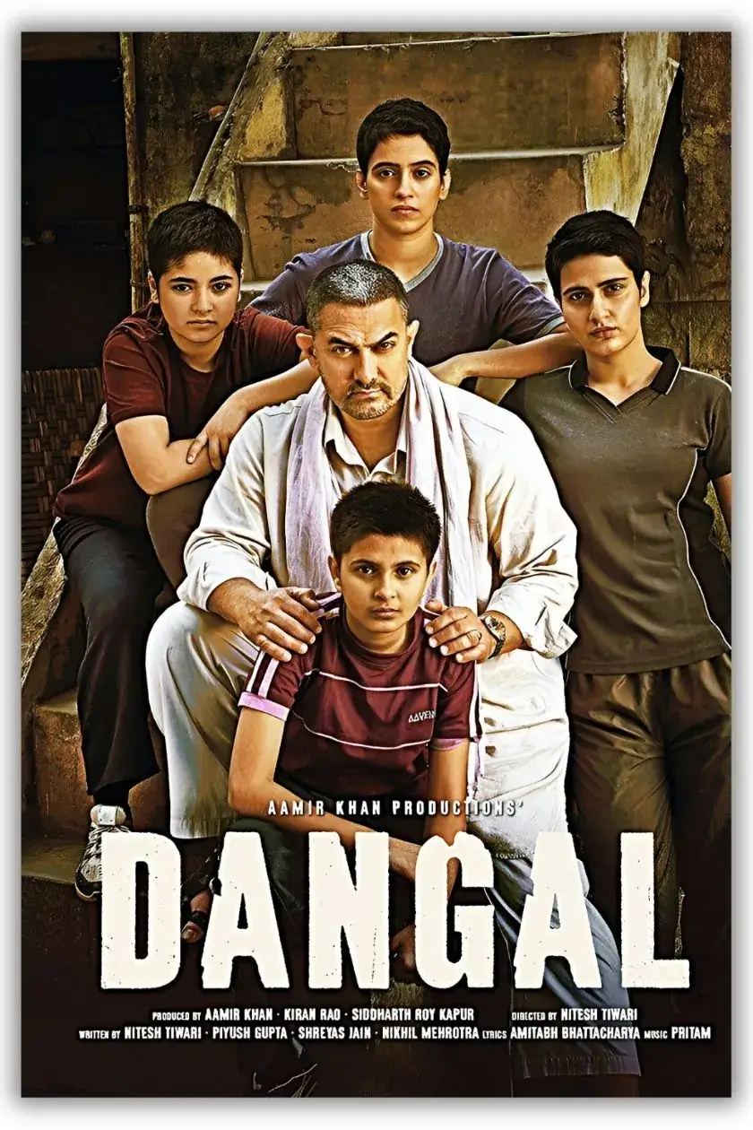 Dangal Metal Poster wall art in Pakistan